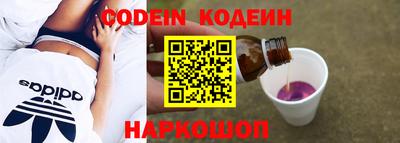 ГАЛЛЮЦИНОГЕННЫЕ ГРИБЫ Заволжье