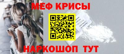 сатива Жуковский