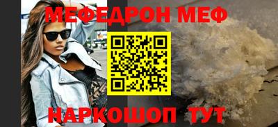амфетамин Заводоуковск