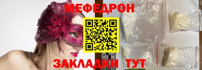 сатива Жуковский