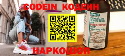 амфетамин Заводоуковск