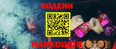 сатива Жуковский