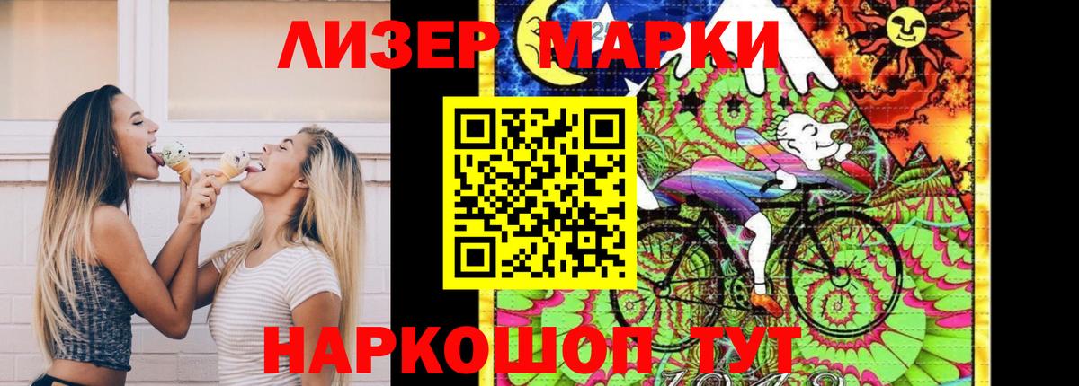 ЛСД экстази кислота Майкоп