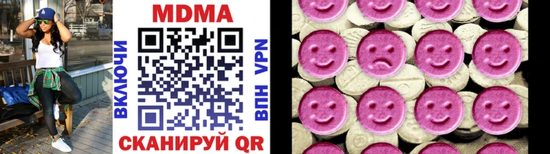гидра   Майкоп  MDMA молли 