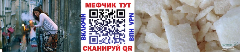 наркотики Майкоп Меф мяу мяу