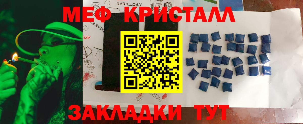 МЯУ-МЯУ  МЯУ-МЯУ 4 MMC  Вход с VPN  Майкоп 
