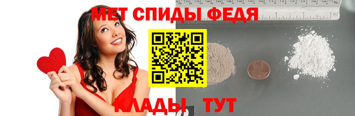 Метамфетамин Methamphetamine Майкоп