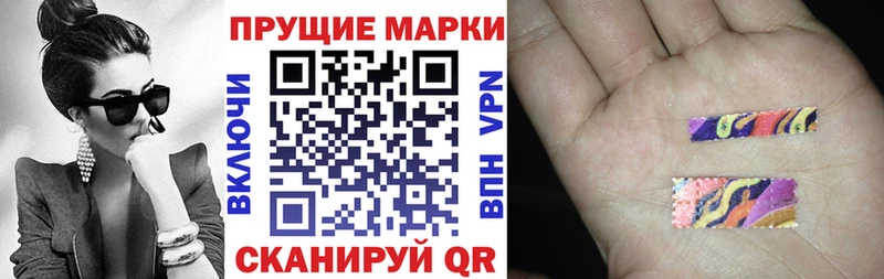 Марки N-bome 1500мкг  Майкоп 