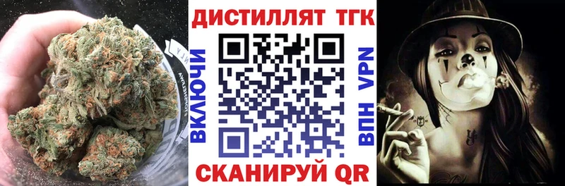 Дистиллят ТГК концентрат  shop Telegram  Майкоп 