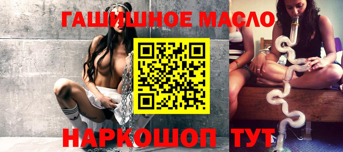 Дистиллят ТГК вейп Майкоп