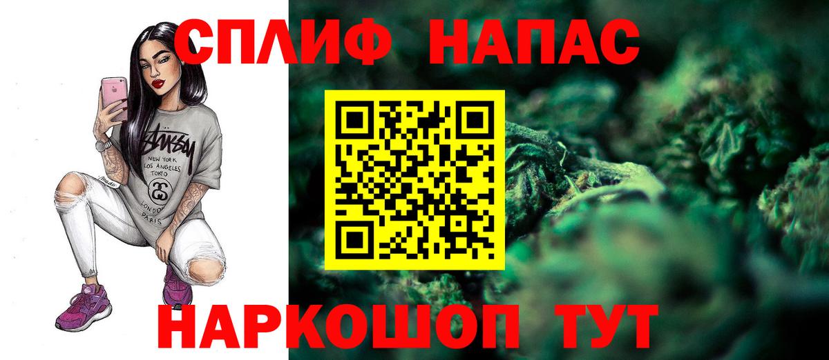 Бошки марихуана VHQ  Бошки Шишки VHQ  Бошки марихуана VHQ  Майкоп  Вход с VPN  Марихуана OG Kush 